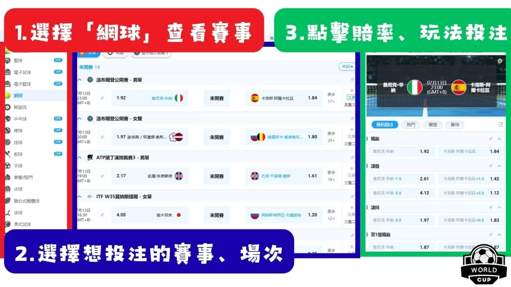 极限挑战者,雪球风暴,周巅峰对决,2026FIFA世界杯赛程表,2026FIFA世界盃完整攻略,世界杯门票