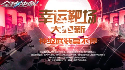 冰雪奇遇记,冒险岛,冬日狂潮第,2026FIFA世界杯赛程表,2026FIFA世界盃完整攻略,世界杯门票