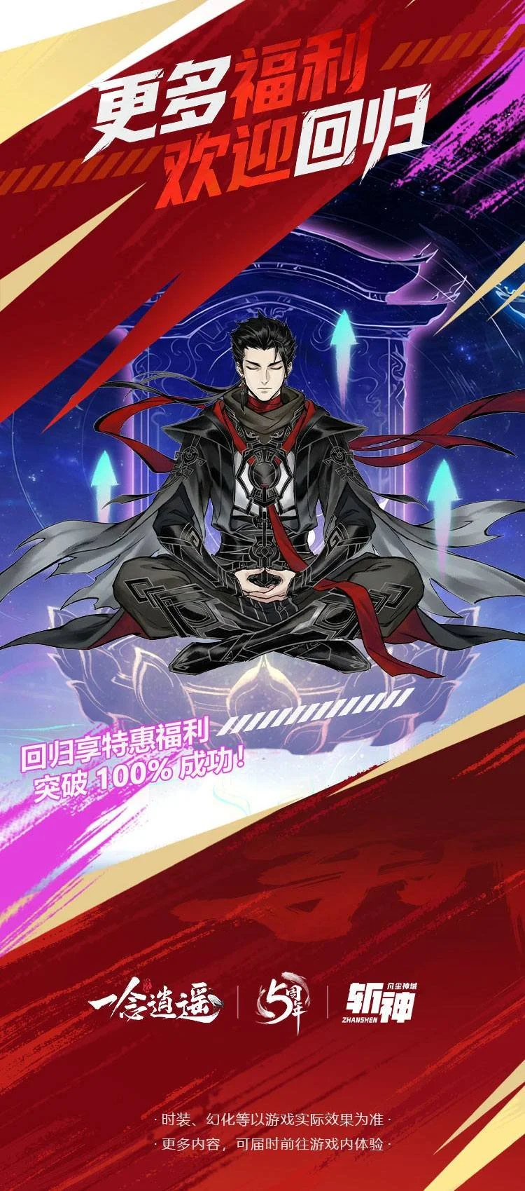 焕新启航,蝶变新季正,式开启,2026FIFA世界杯赛程表,2026FIFA世界盃完整攻略,世界杯门票