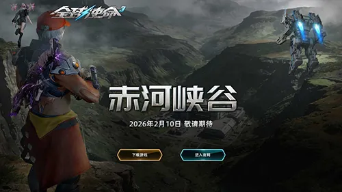 全新篇章开,天堂,今日重磅更,2026FIFA世界杯赛程表,2026FIFA世界盃完整攻略,世界杯门票