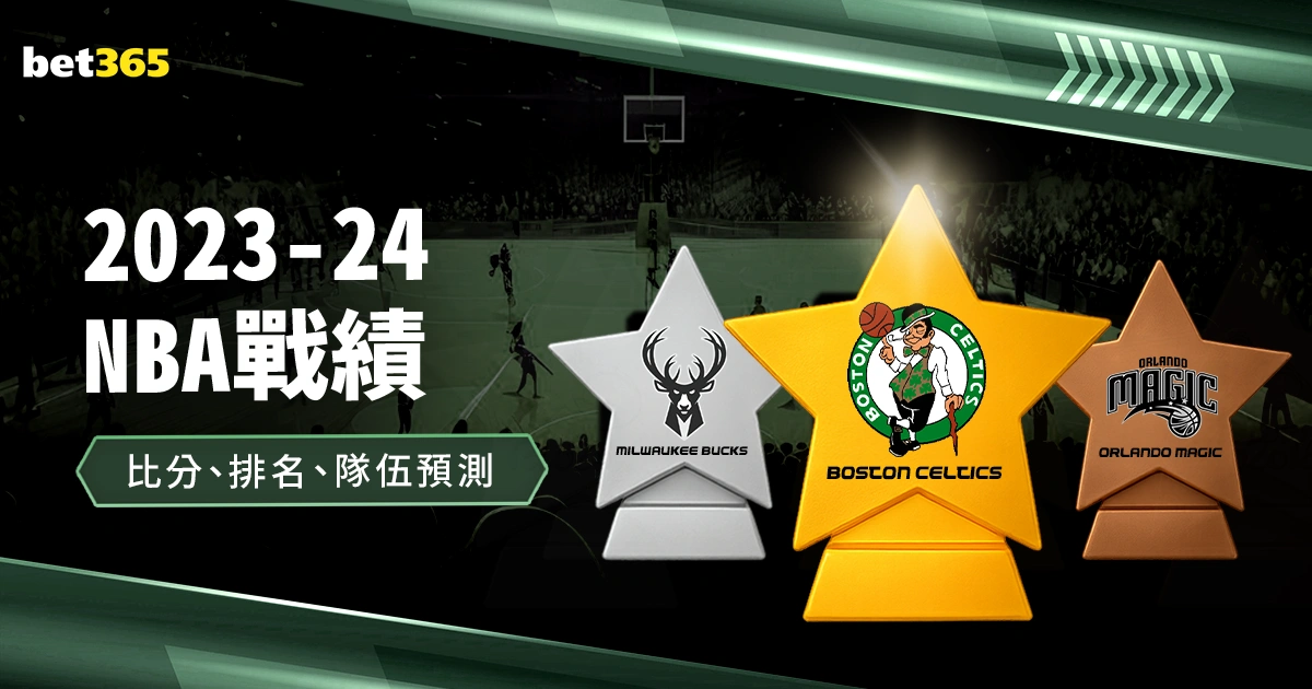 费回应基恩,指责,观点纷纭,2026FIFA世界杯赛程表,2026FIFA世界盃完整攻略,世界杯门票