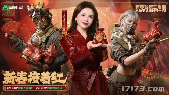 塞尔达传说,周年,任天堂未重,2026FIFA世界杯赛程表,2026FIFA世界盃完整攻略,世界杯门票