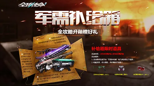 宝可梦,周年纪念徽,款解析,2026FIFA世界杯赛程表,2026FIFA世界盃完整攻略,世界杯门票