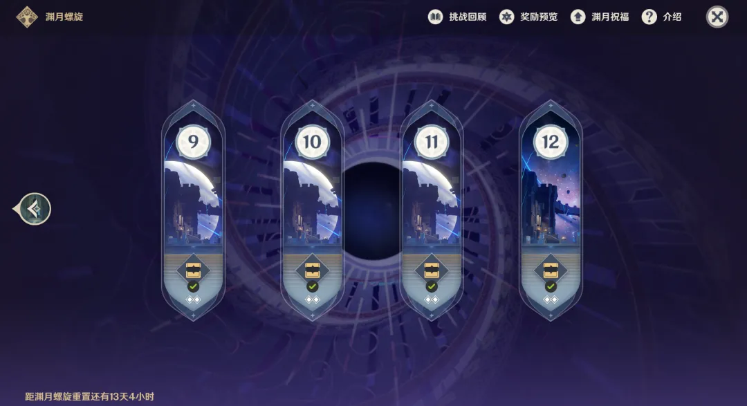 索尼战略调,羊蹄山之魂,版取消临近,2026FIFA世界杯赛程表,2026FIFA世界盃完整攻略,世界杯门票