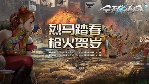 决赛悬念揭,先锋赛,2026FIFA世界杯48強名單,2026FIFA世界杯赛程表,2026FIFA世界盃完整攻略,世界杯门票