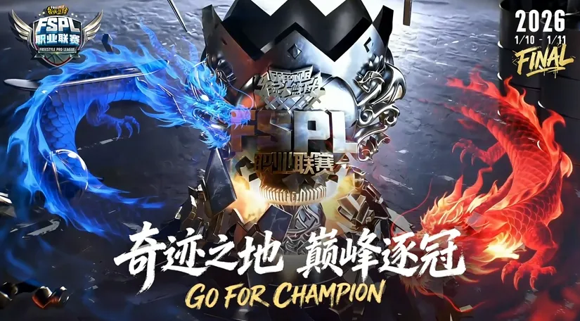 红色沙漠预,购火爆,登顶,2026FIFA世界杯赛程表,2026FIFA世界盃完整攻略,世界杯门票