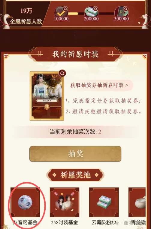 大乐透期号,专家推荐,质合分析前,2026FIFA世界杯赛程表,2026FIFA世界盃完整攻略,世界杯门票