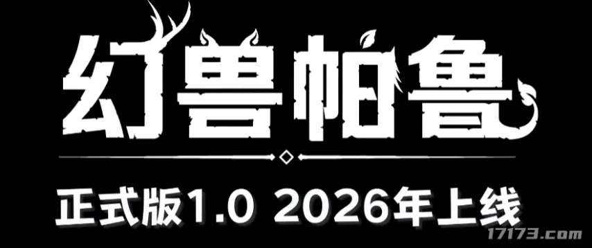 GTA,开发商母公,司开除,2026FIFA世界杯赛程表,2026FIFA世界盃完整攻略,世界杯门票