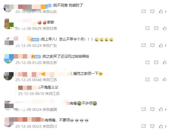 乐高分享关,东徽章,搭建教程,2026FIFA世界杯赛程表,2026FIFA世界盃完整攻略,世界杯门票