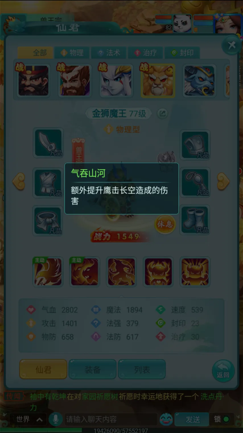 红色沙漠销,量突破,专家质合分,2026FIFA世界杯赛程表,2026FIFA世界盃完整攻略,世界杯门票