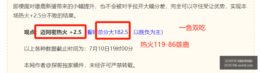 世界杯,強名單,2026FIFA世界杯48強名單,2026FIFA世界杯官网,2026FIFA世界杯48强,世界杯最新动态,2026世界杯参赛队伍,2026世界杯完整赛程