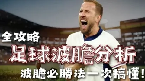 2026FIFA世界杯48強名單