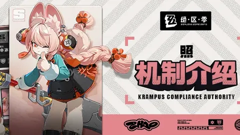 《王者荣耀灵宝市集大揭秘！2月7日小马糕独家攻略与活动亮点抢先看》