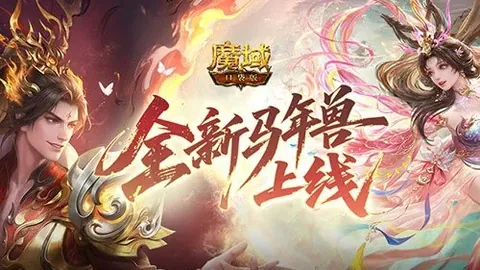 潜水员戴夫DLC丛林版本6月18日发布