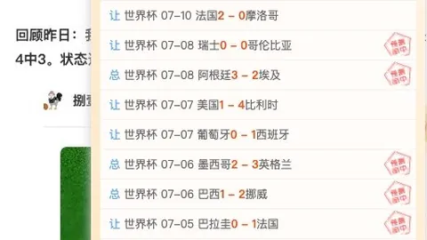 2026世界杯48強，2026FIFA世界杯48强，名單 124431 0