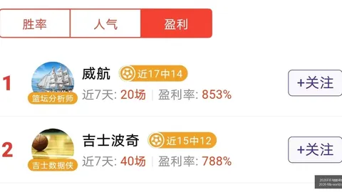 2026赛季前瞻：西班牙人迎战皇马，不容错过的精彩对决